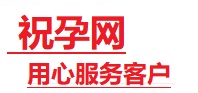 左贡捐卵试管助孕机构-代媽网